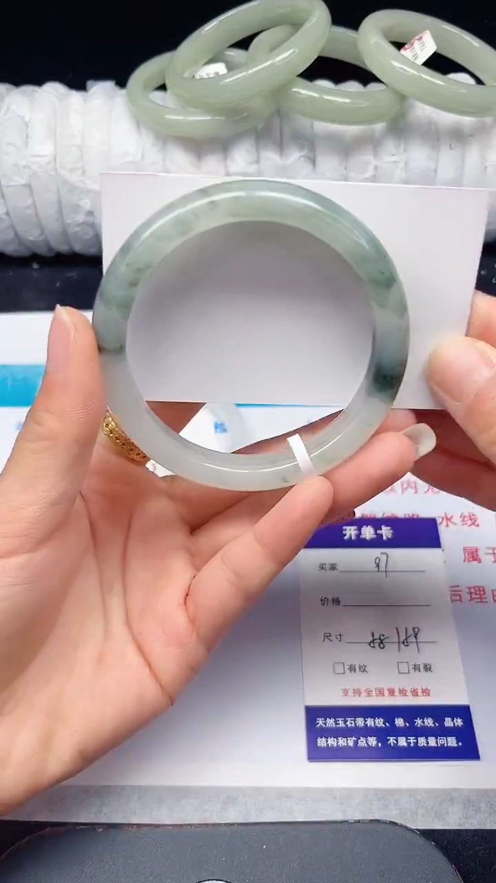 未镶嵌手镯石英质玉97-58/59