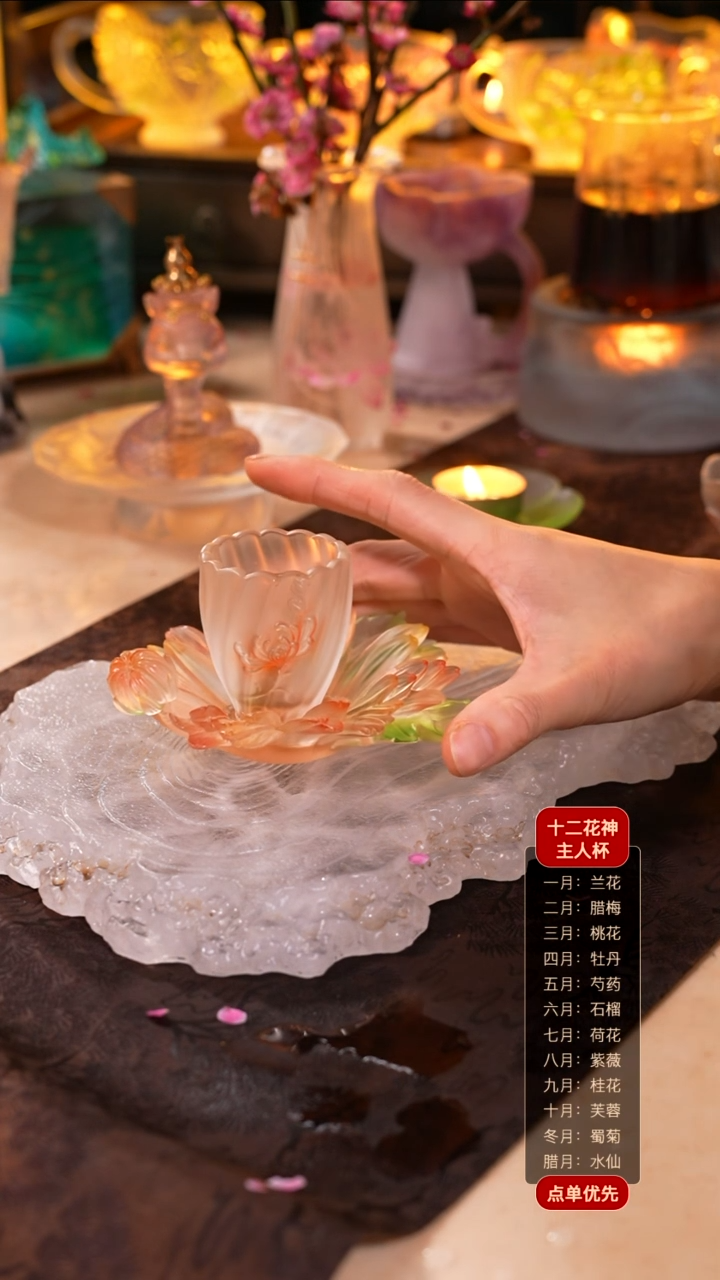 【闪购商品】十二花神11月蜀菊杯托+杯子（一杯一托）