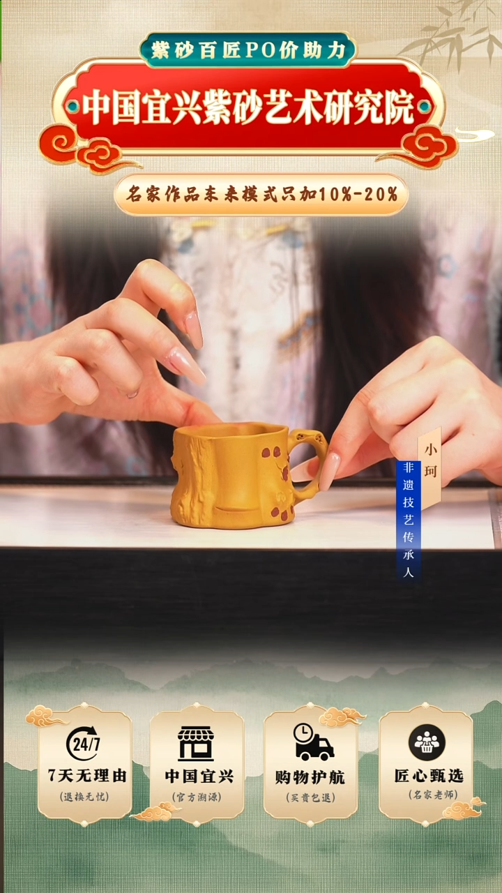 茶壶紫砂陶茶文化         黄金段80cc左右