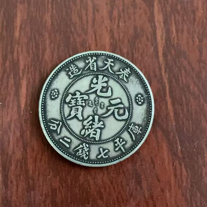 1045精选手工复制仿古铜银复古纪念工艺摆件