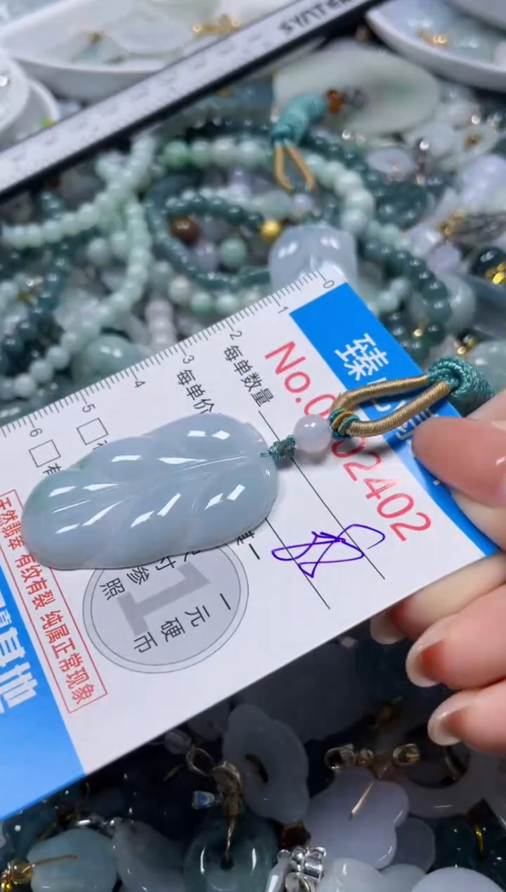 颈饰未镶嵌翡翠2402