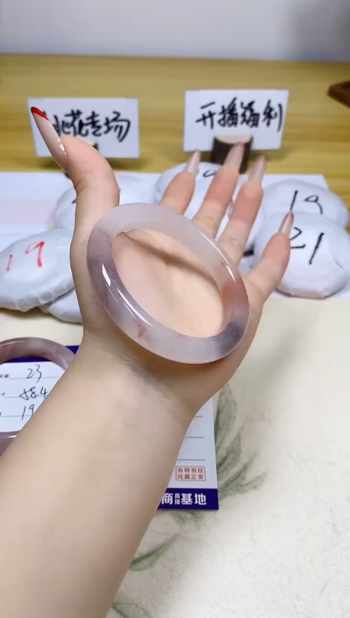 【闪购商品】石英质玉手镯合金24/53.8