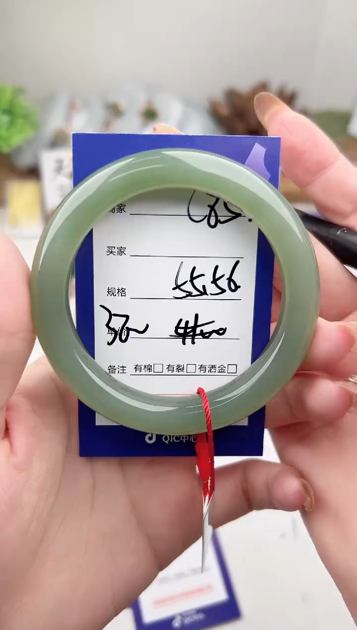 未镶嵌手镯和田玉微色差C85