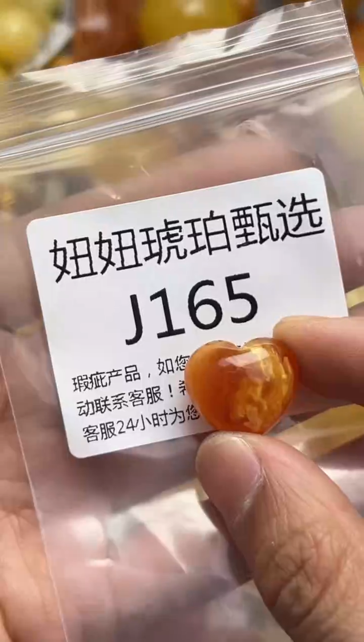 裸石蜜蜡未镶嵌天然蜜蜡微瑕珠子 假一赔万