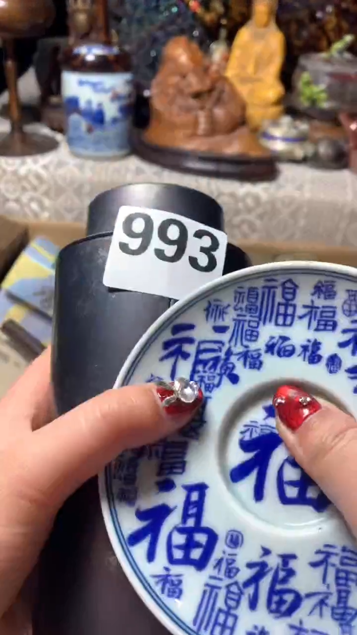 【闪购商品】瓷器默认微瑕瓷器