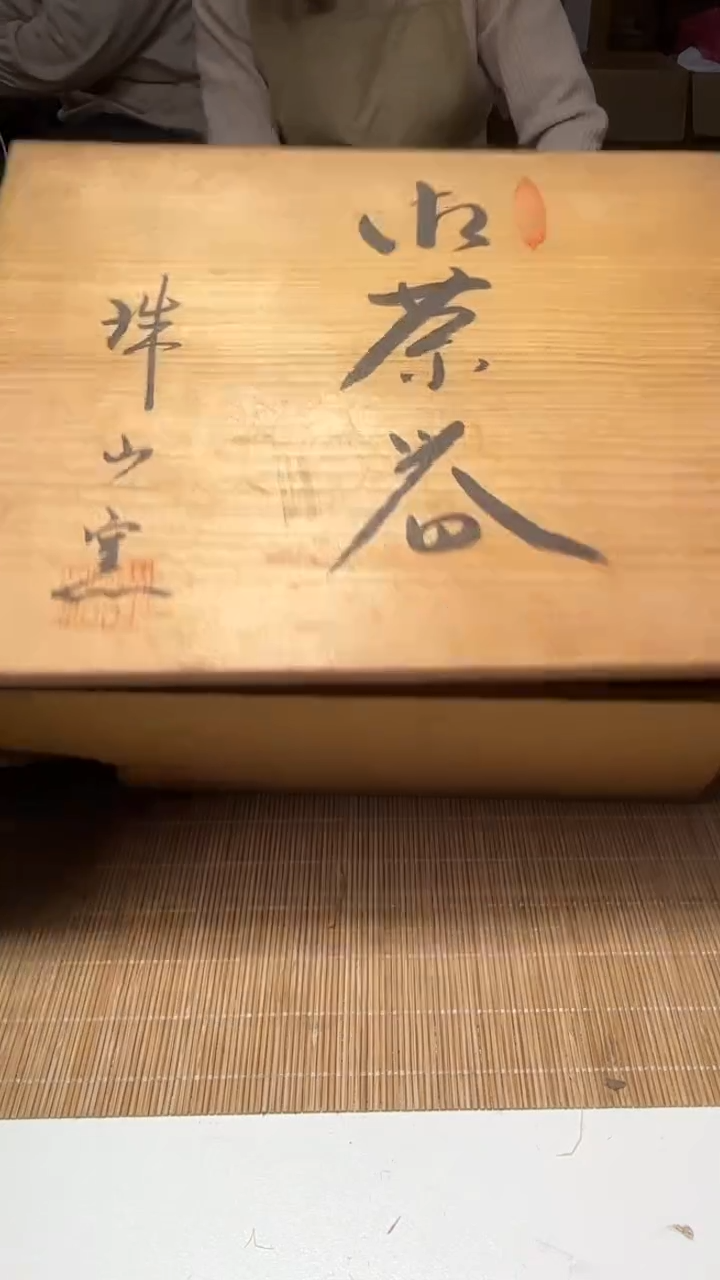 一*中古商品默认微瑕
