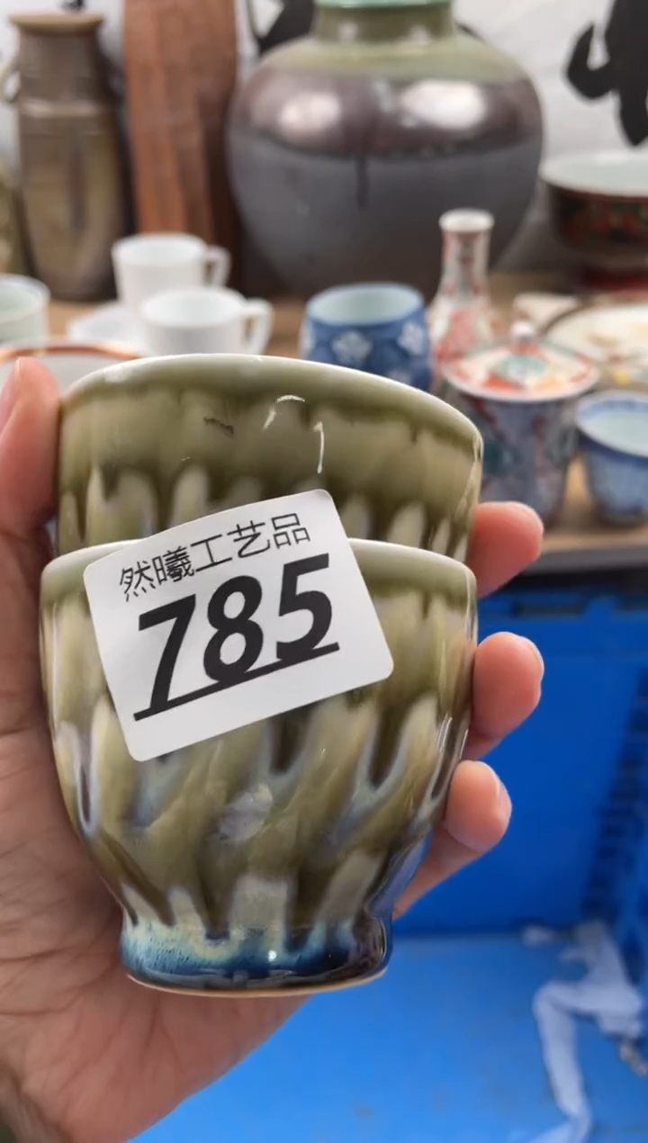 【闪购商品】瓷片785            