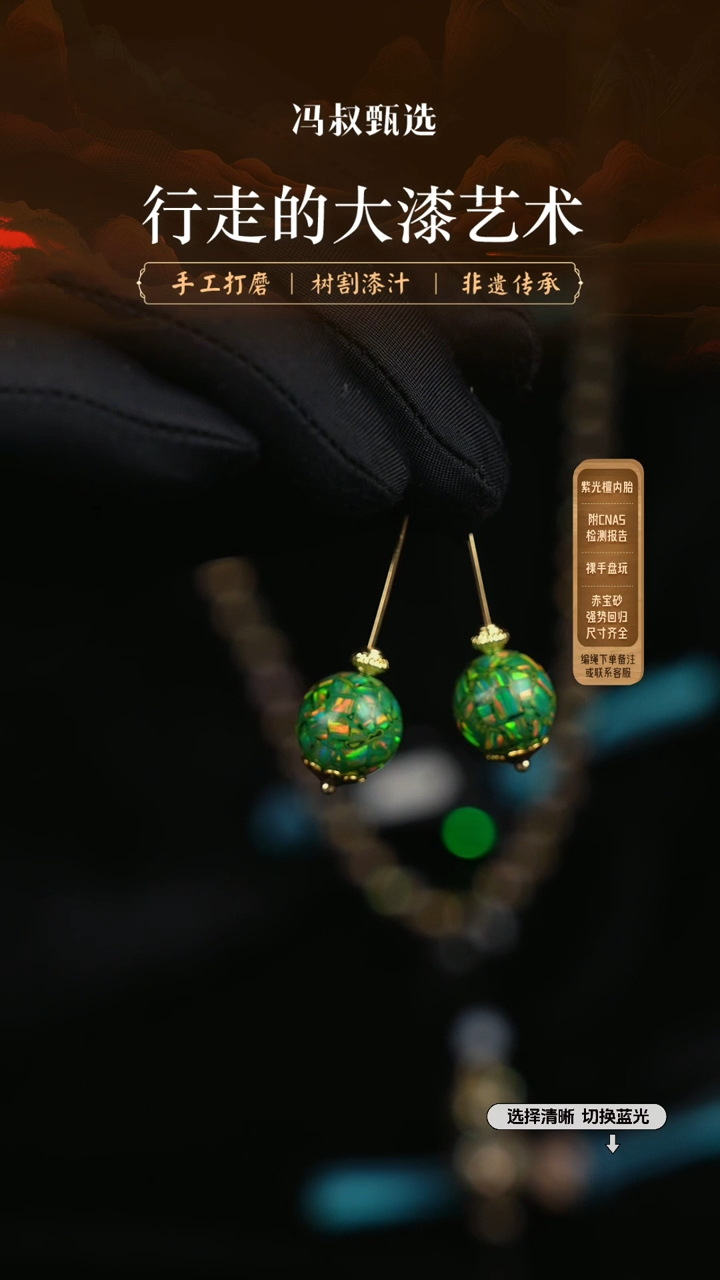 【闪购商品】【七巷大漆】1.2爆彩-95