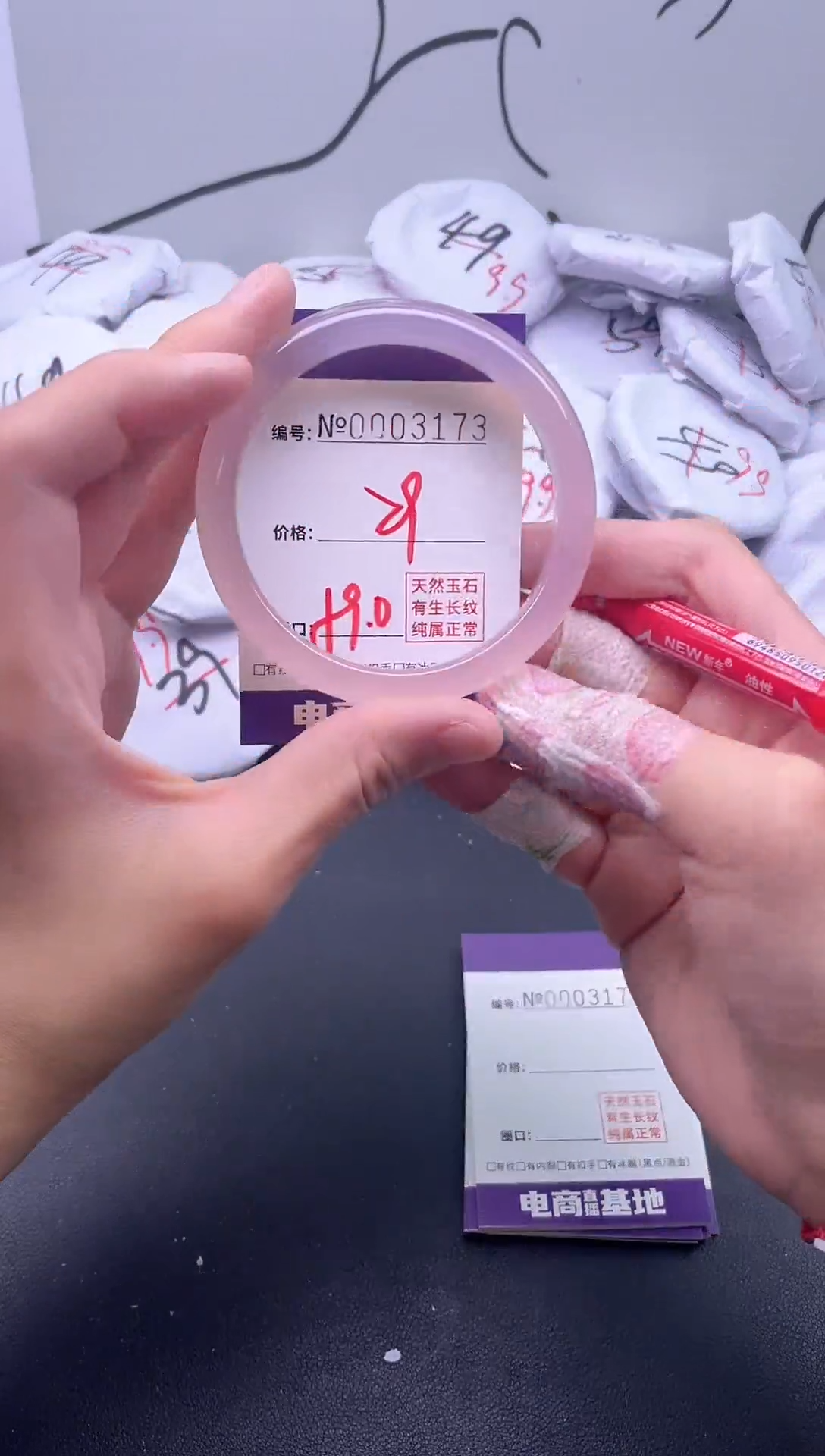 手镯玛瑙/玉髓未镶嵌3173