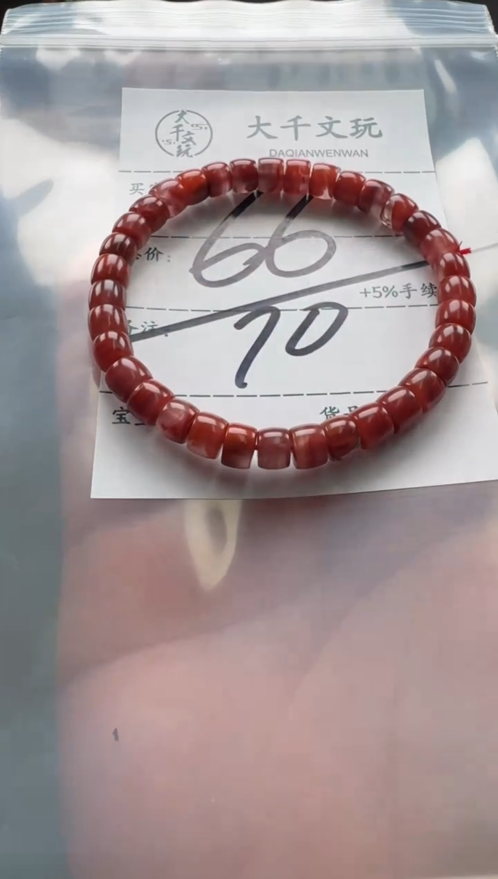 【闪购商品】南红玛瑙手串手串未镶嵌手串手串