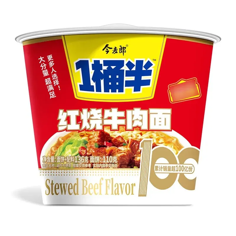 今麦郎1桶半红烧牛肉面136g