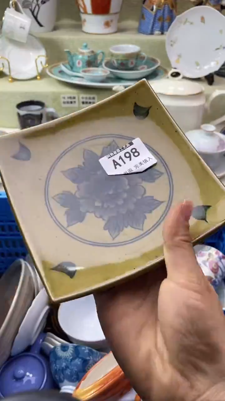 件N*瓷片 默认微瑕 完美慎入198