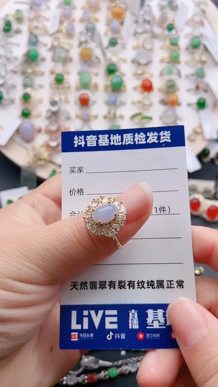 【闪购商品】翡翠戒指银S925镶嵌1111