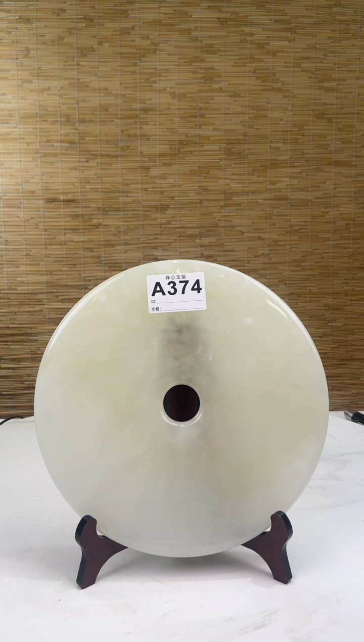 玉旺****车30cm平安扣和氏璧家居摆件A374