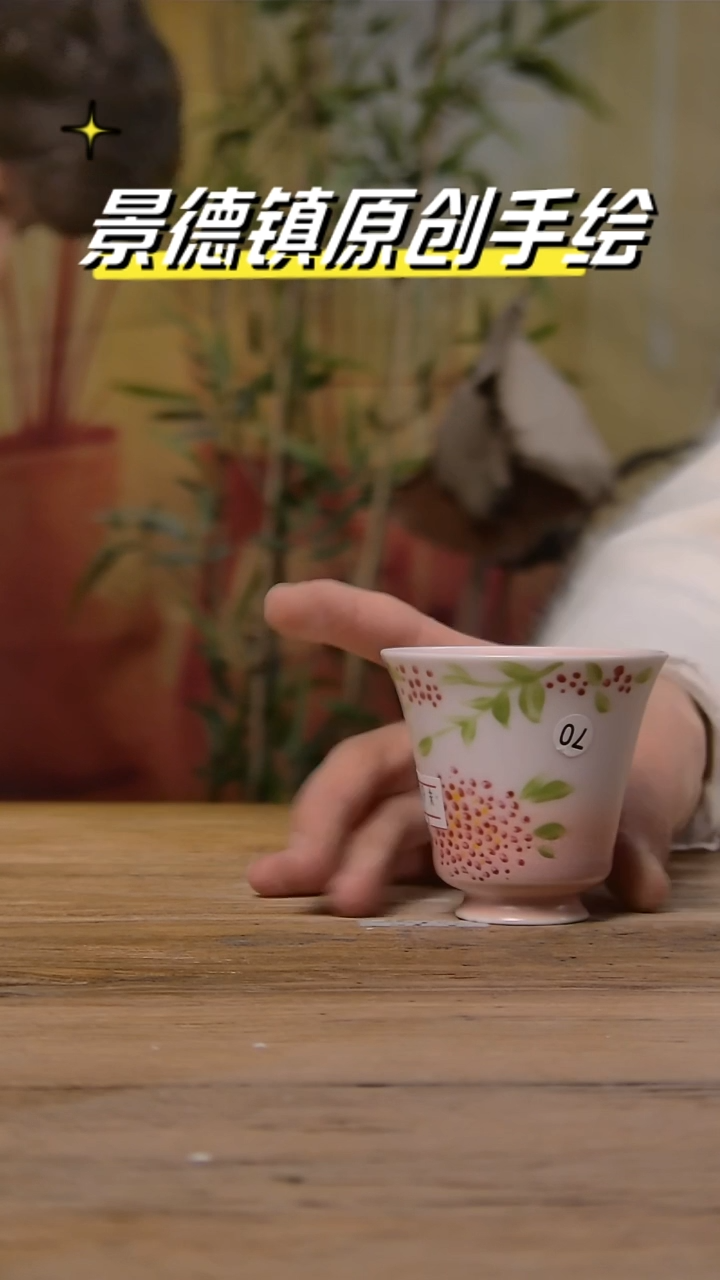 【闪购商品】景德镇陶瓷杯碗柴烧多人