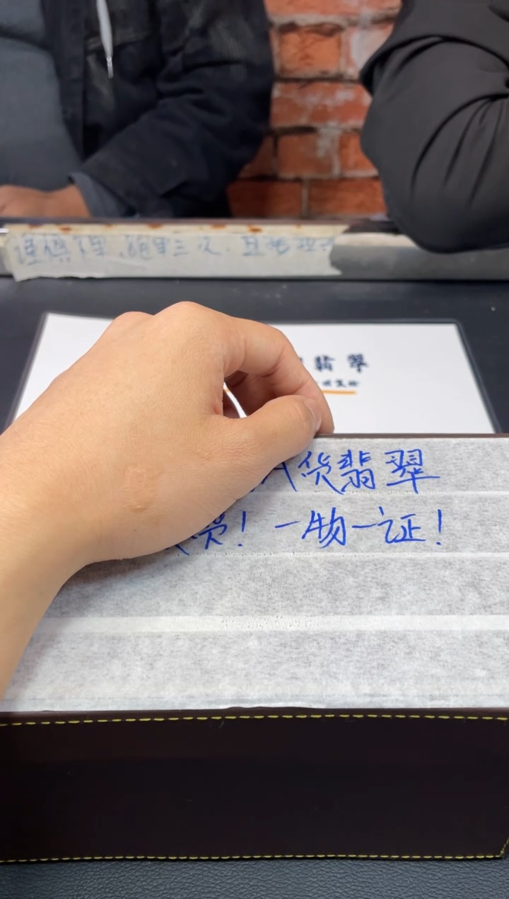【闪购商品】翡翠手镯未镶嵌毛货手镯需精细抛光/
