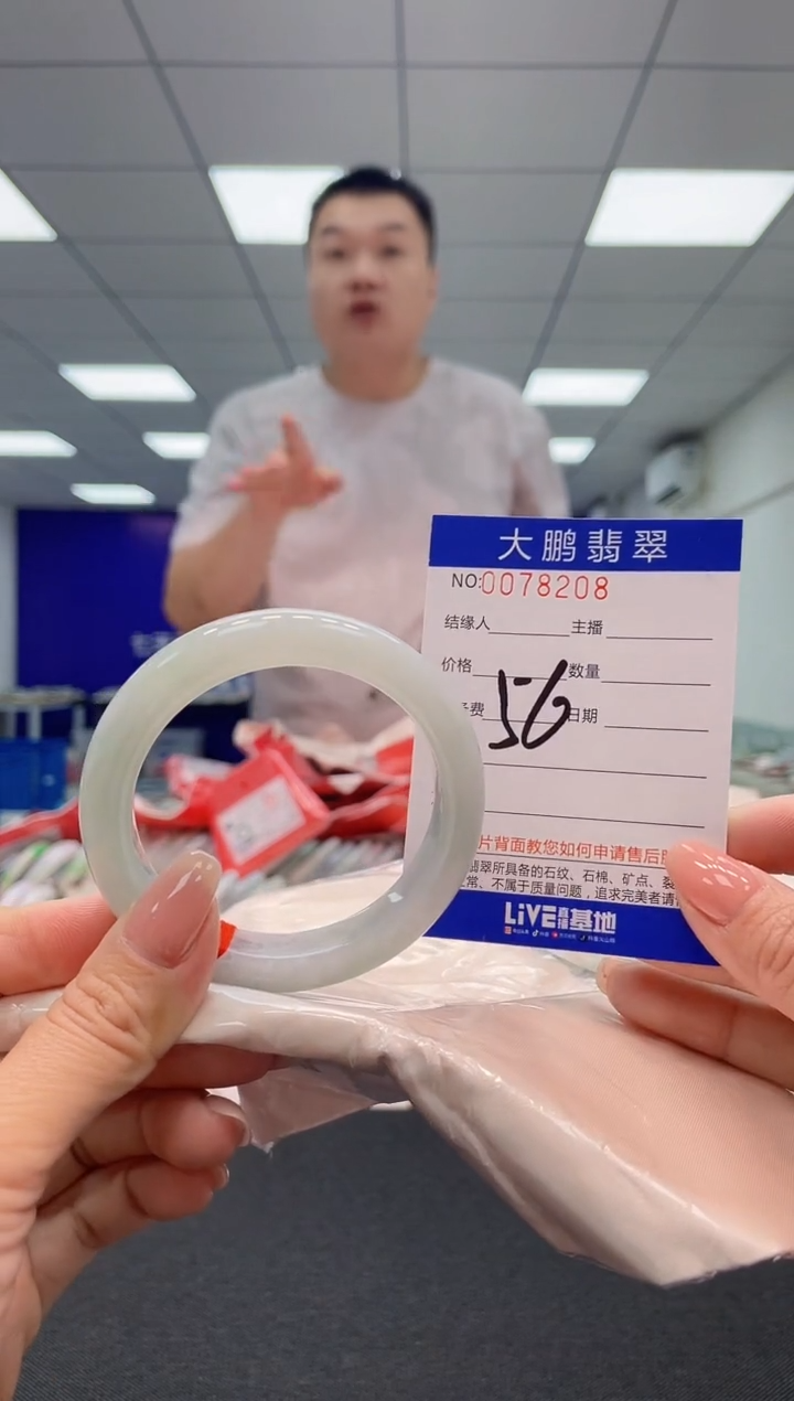 【闪购商品】翡翠未镶嵌手镯AAAAAAAAAA