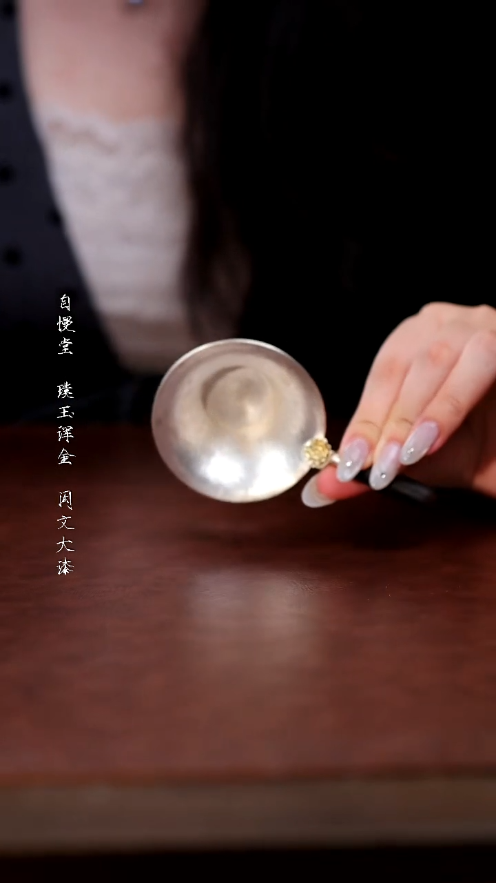 其他福利品-纯银茶漏40g