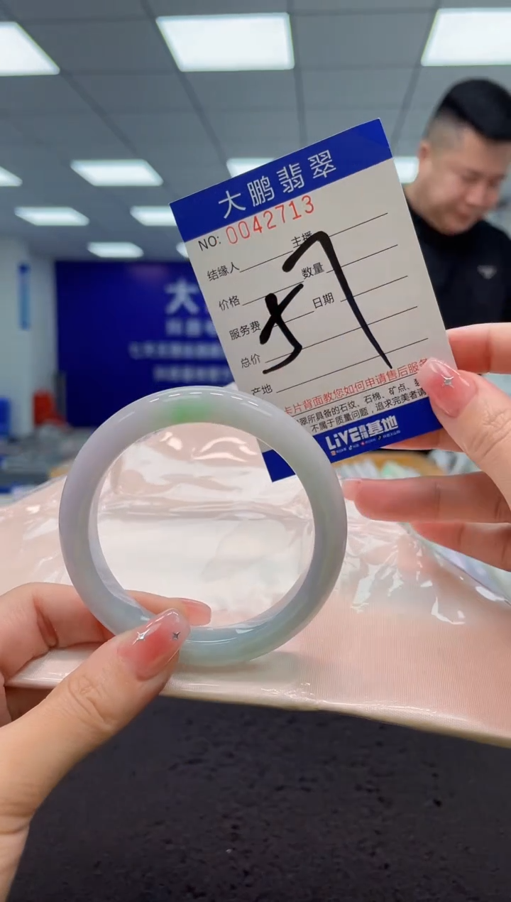 【闪购商品】翡翠手镯未镶嵌AAAAAAAAAA