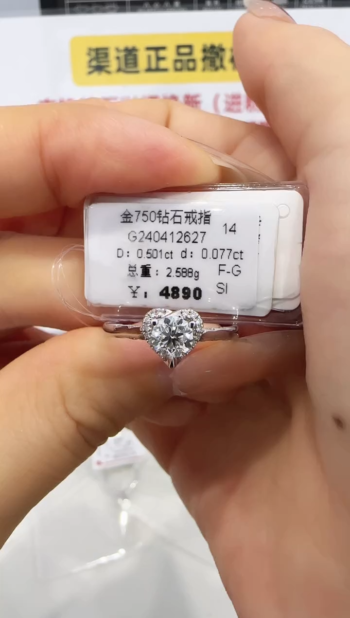 戒指/指环18K金镶嵌钻石戒指