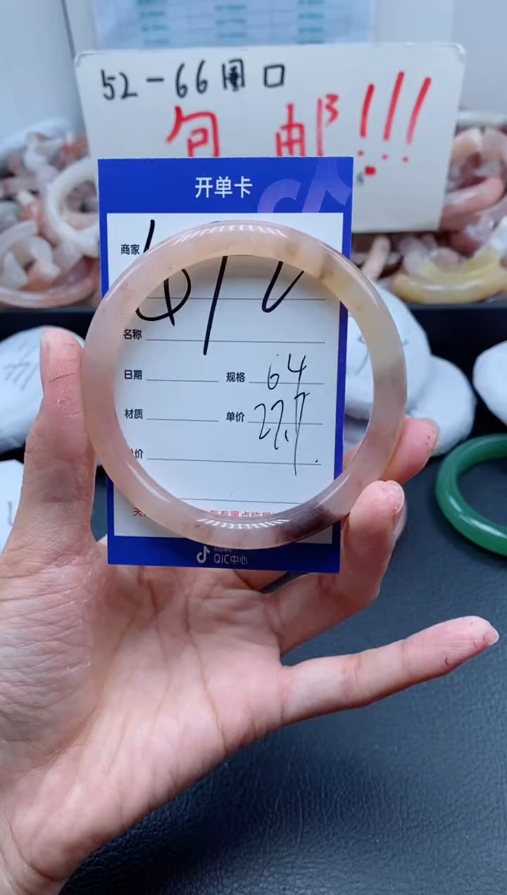 【闪购商品】石英质玉手镯未镶嵌472-64