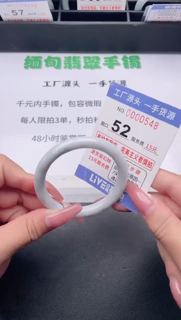 未镶嵌手镯翡翠翡翠手镯未镶嵌