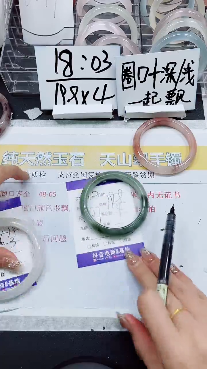 【闪购商品】石英质玉手镯未镶嵌A310-56/57