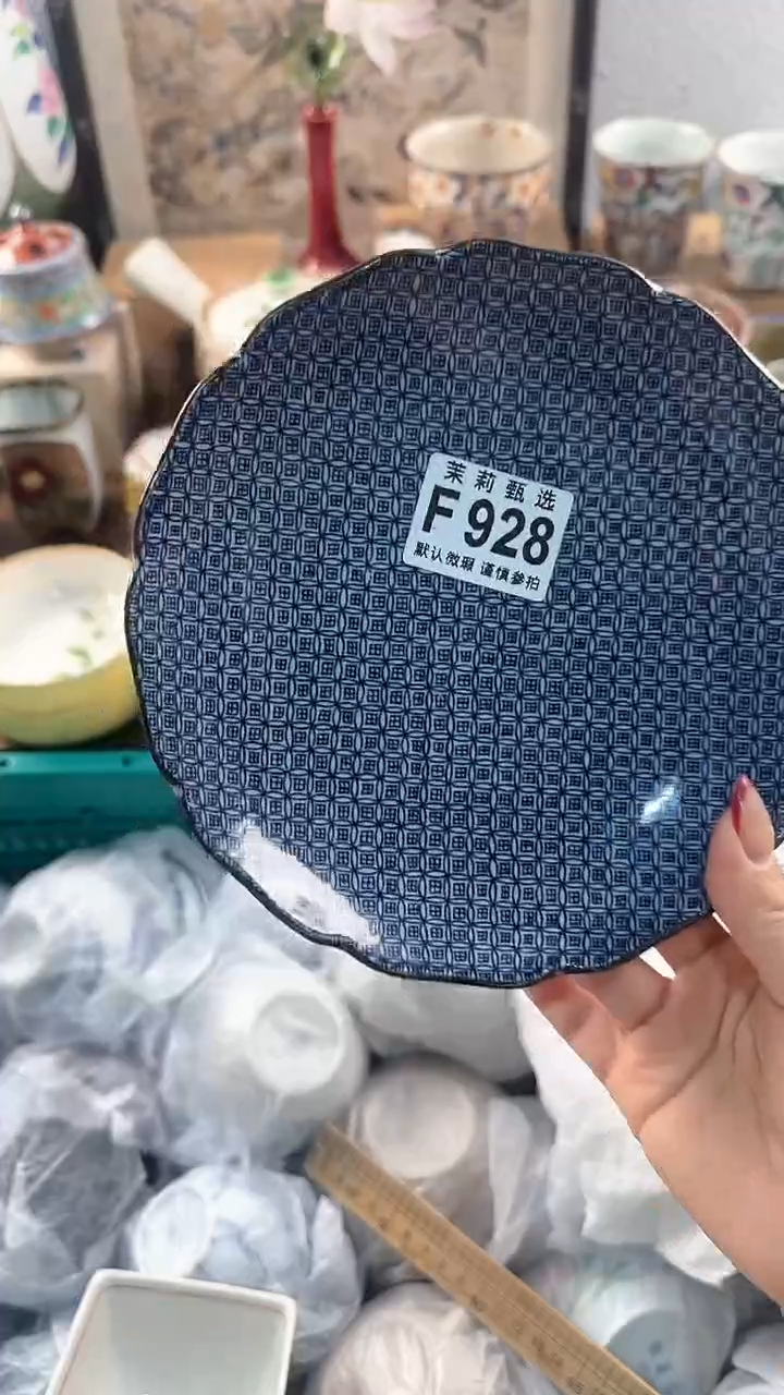 【闪购商品】茉莉甄选壹号商品928