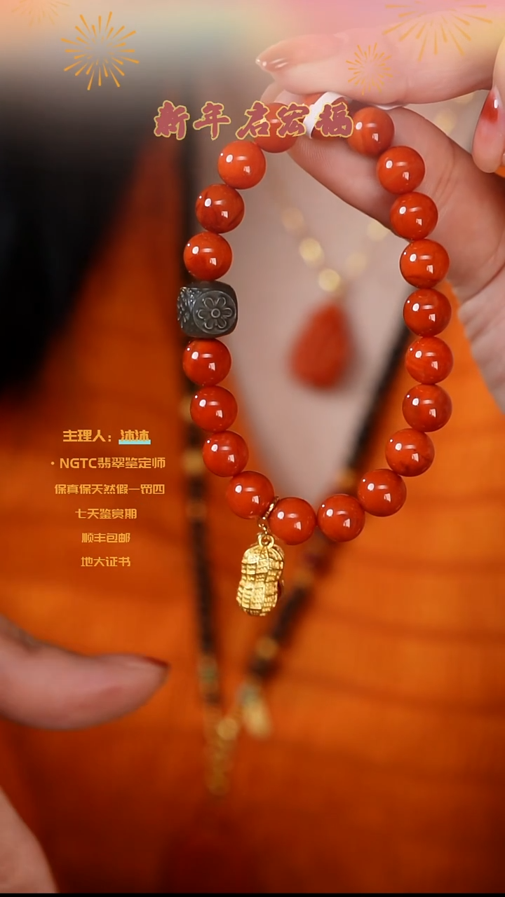 【闪购商品】南红玛瑙手串银S925镶嵌川料单圈