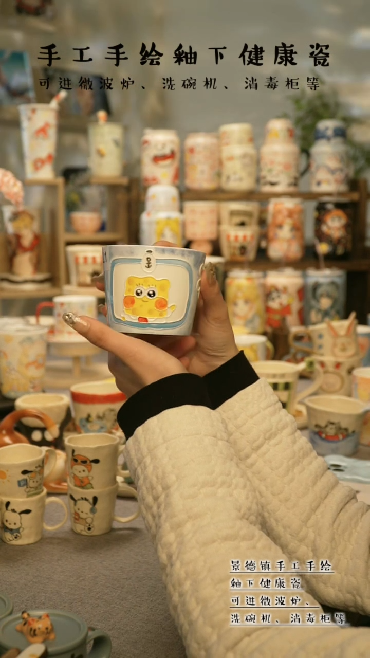 【闪购商品】杯景德镇手工手作陶瓷@A521