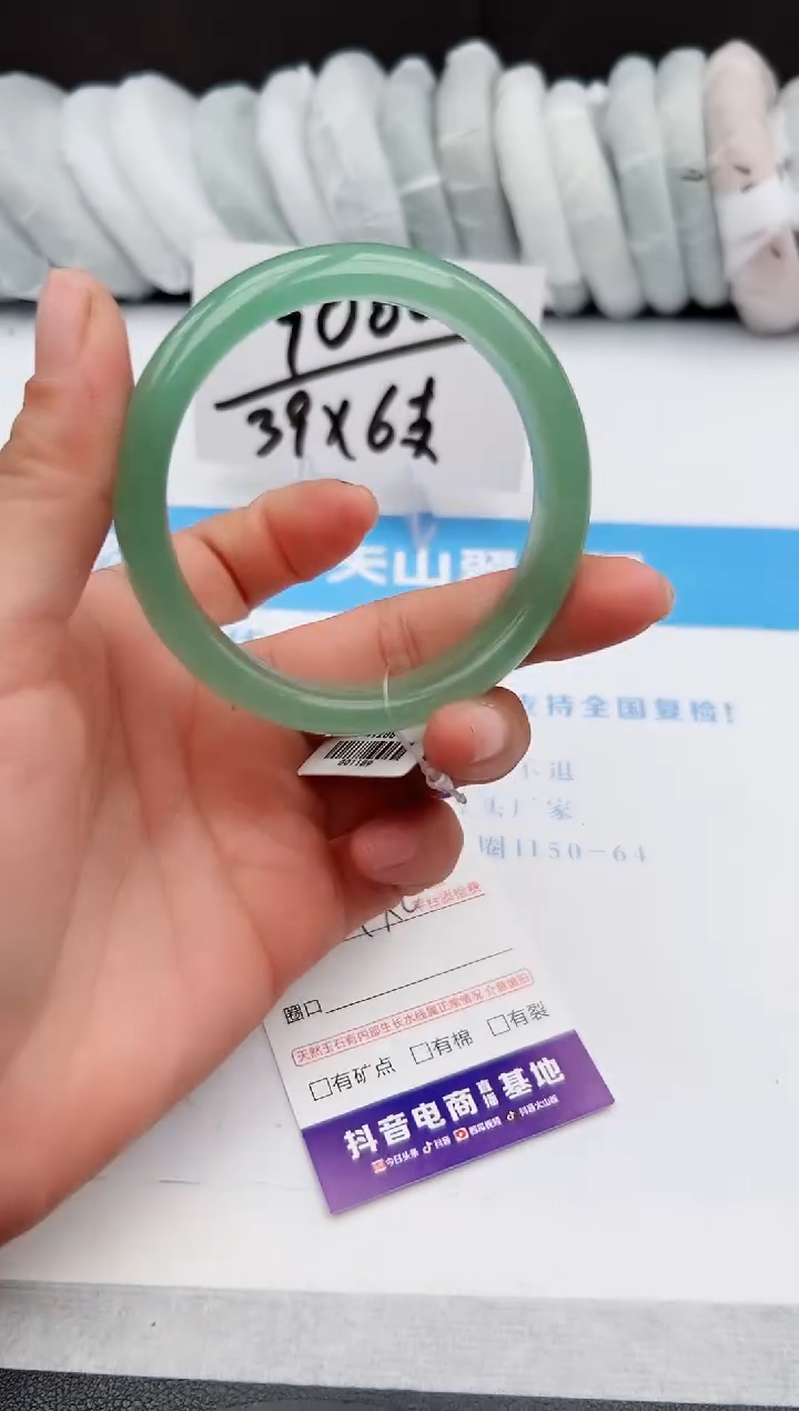 【闪购商品】石英质玉手镯未镶嵌z240-DB56