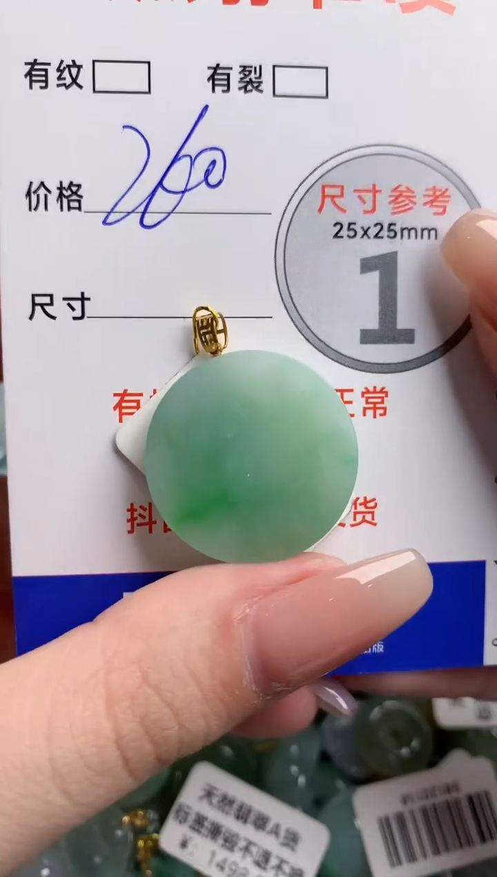 翡翠18K金镶嵌颈饰0314483894
