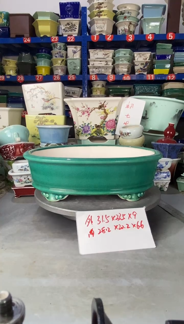 【闪购商品】紫砂3010