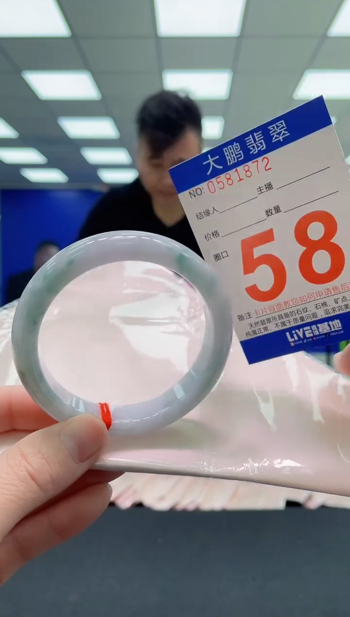 未镶嵌手镯翡翠AAAAAAAAAA