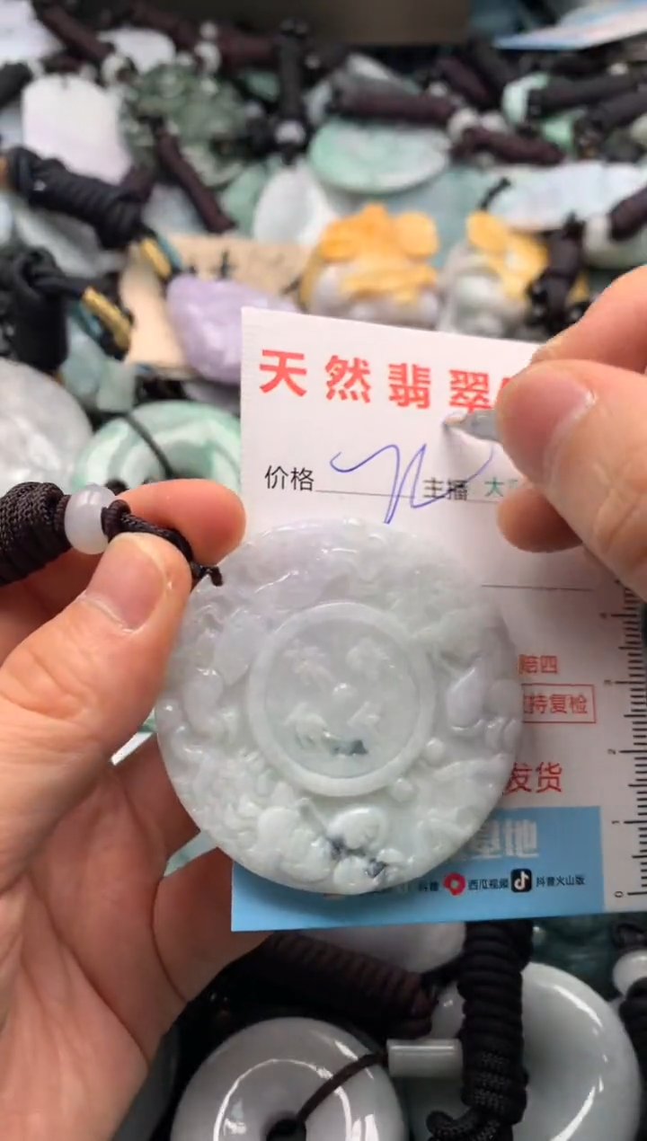 【闪购商品】翡翠吊坠(不含链)未镶嵌1