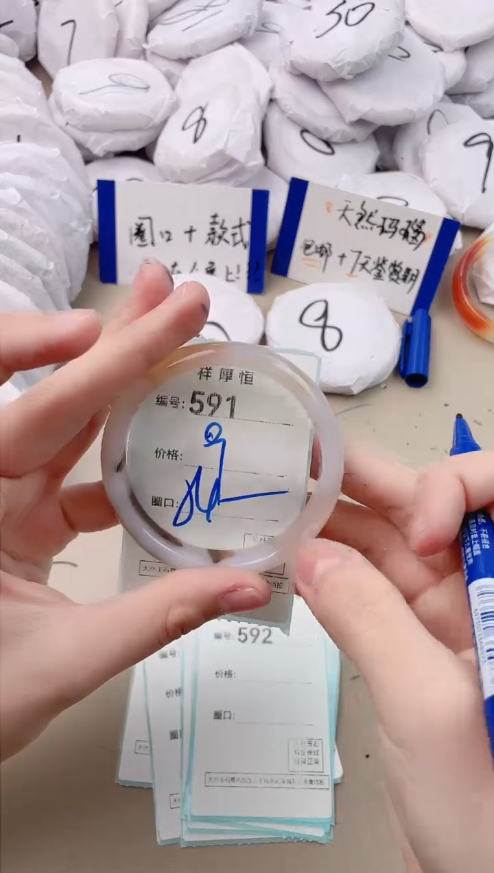 【闪购商品】玛瑙/玉髓手镯未镶嵌591