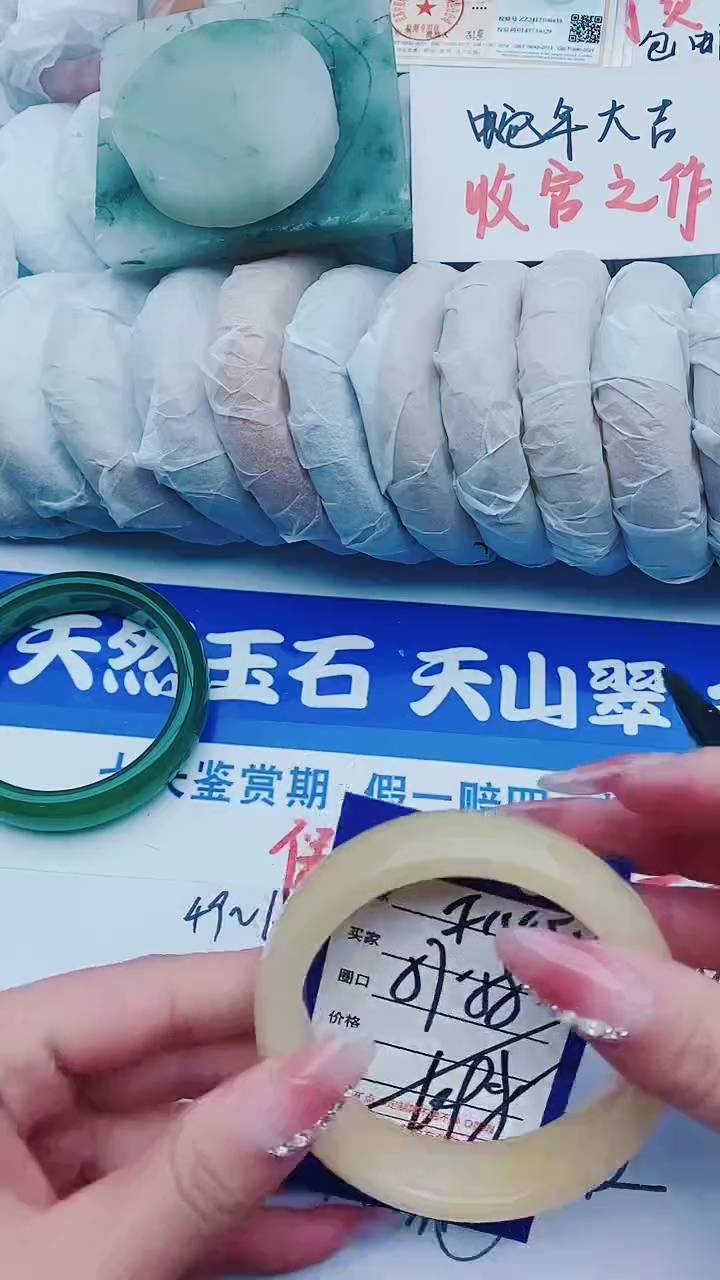 【闪购商品】石英质玉手镯未镶嵌F145+57-58