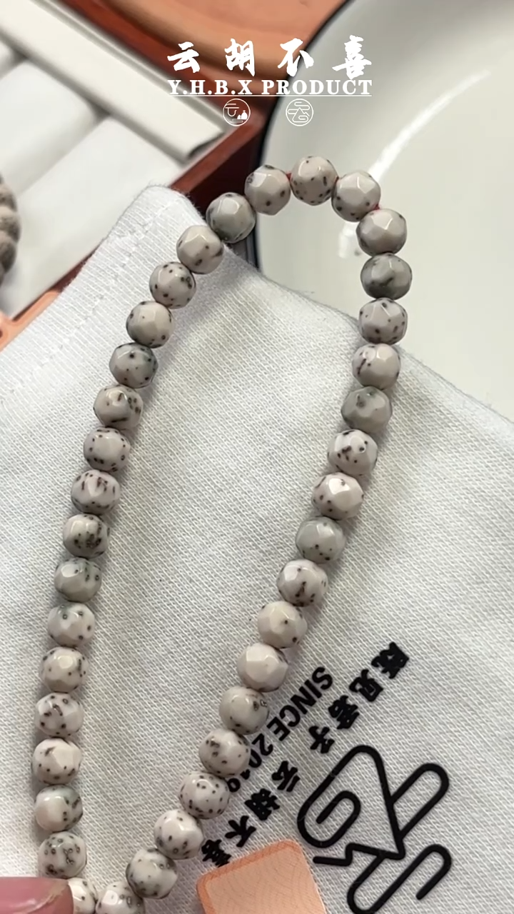 【闪购商品】星月菩提手串a 1无相数星星