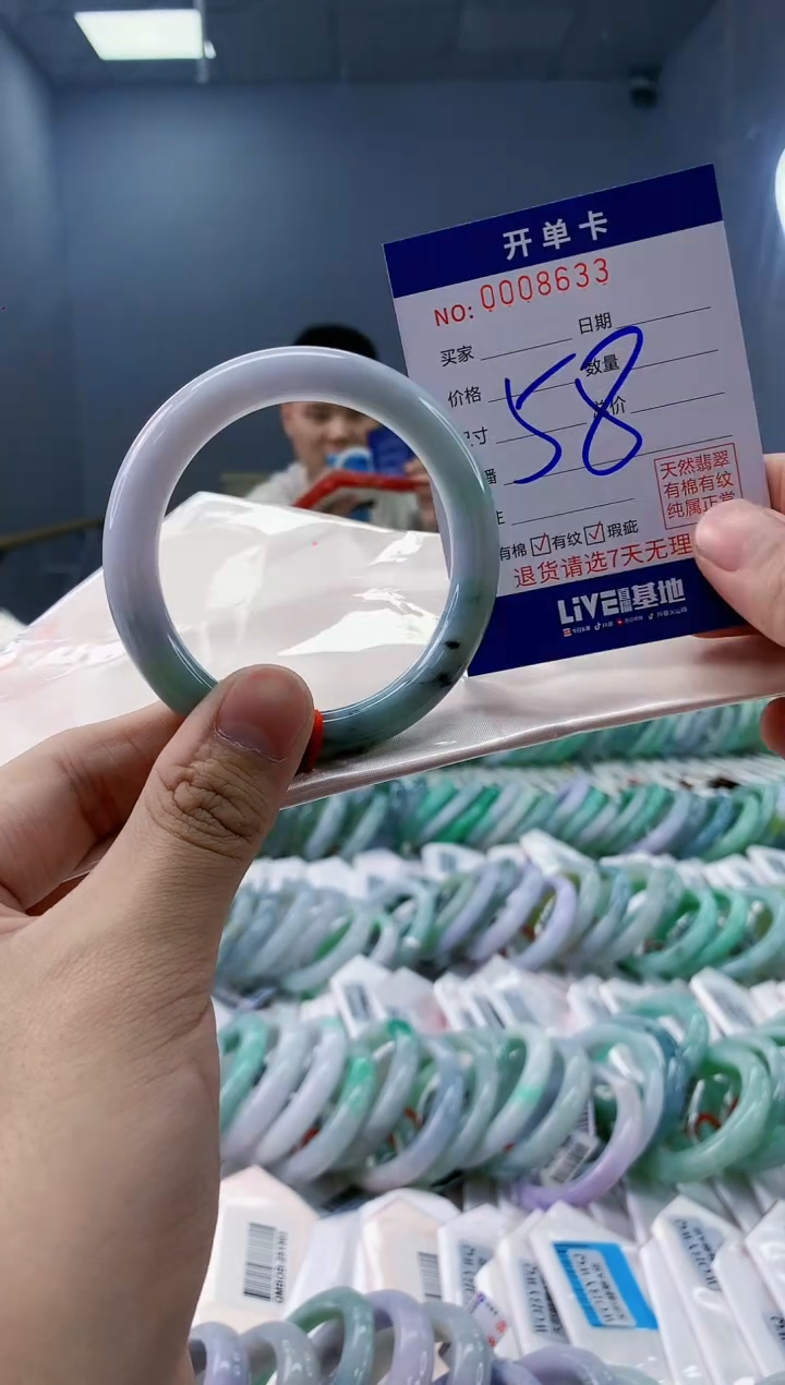 【闪购商品】翡翠手镯未镶嵌翡翠天然缅甸A货