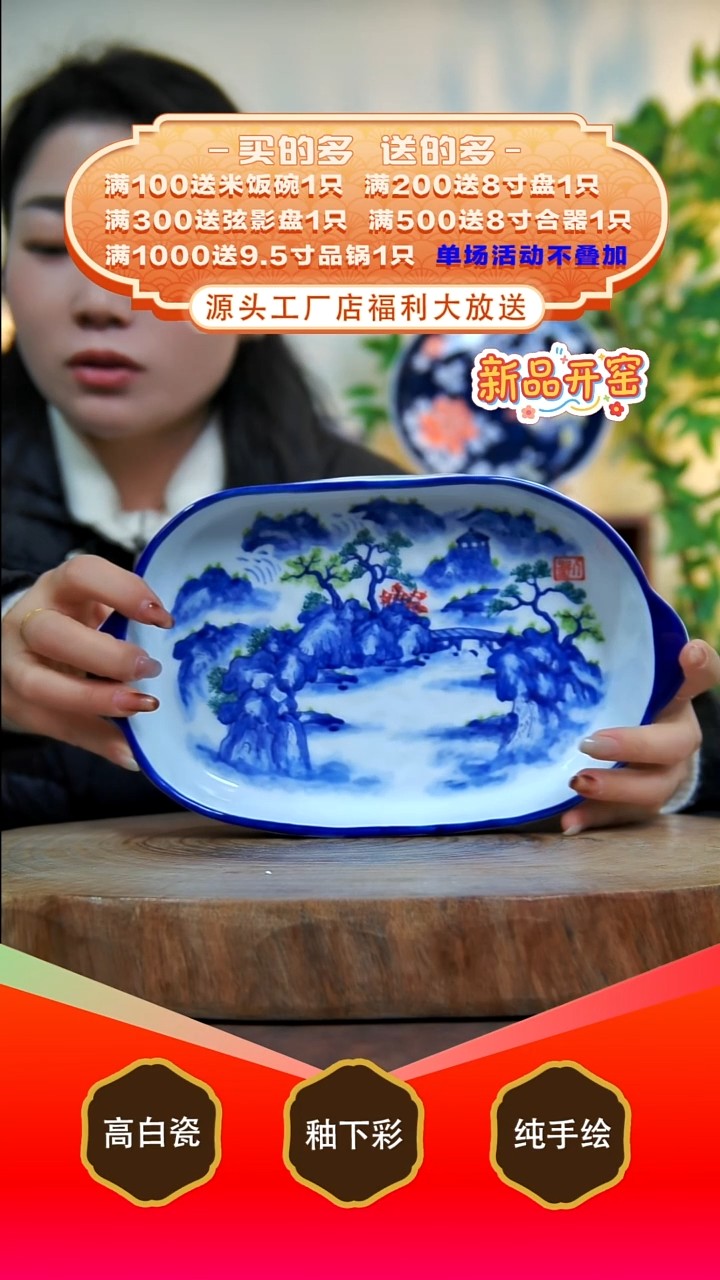 其他白泥景德镇手工手绘陶瓷【食品级】