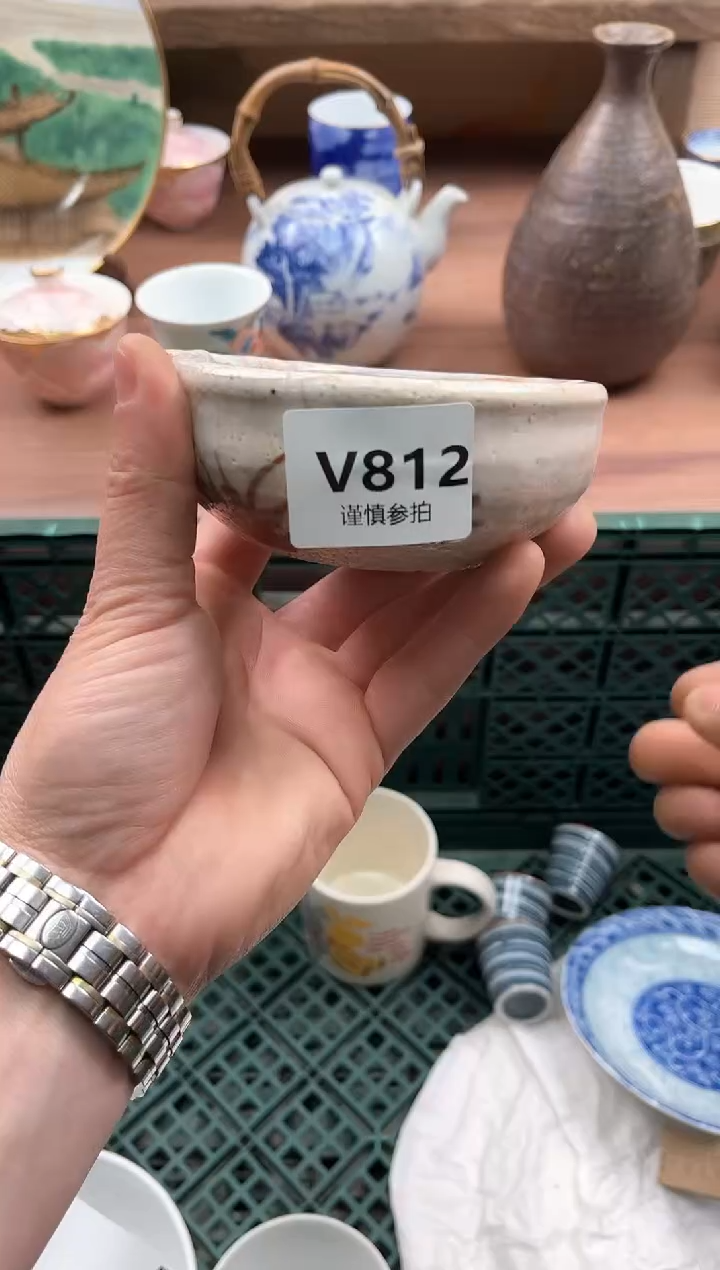 【闪购商品】瓷片812            
