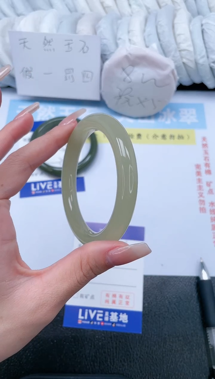 【闪购商品】石英质玉手镯未镶嵌T156-58.3