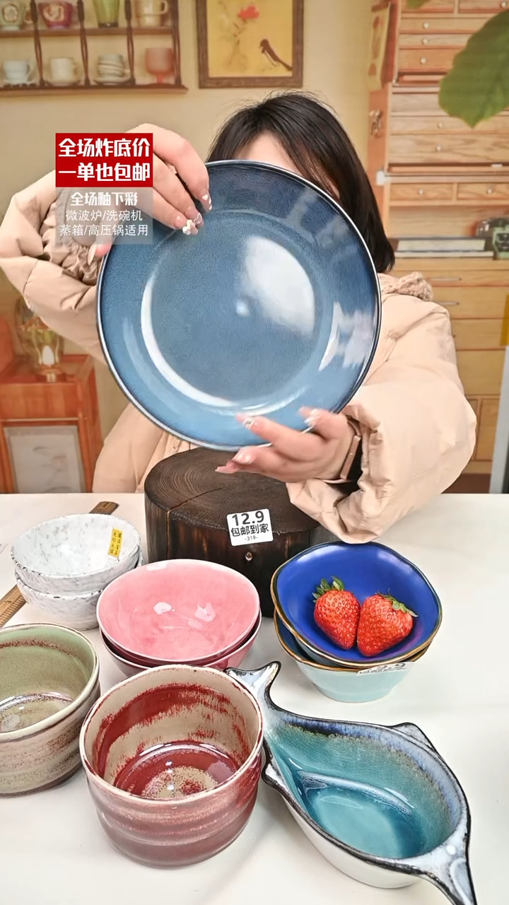 【闪购商品】瓷盘子（默认微瑕）319