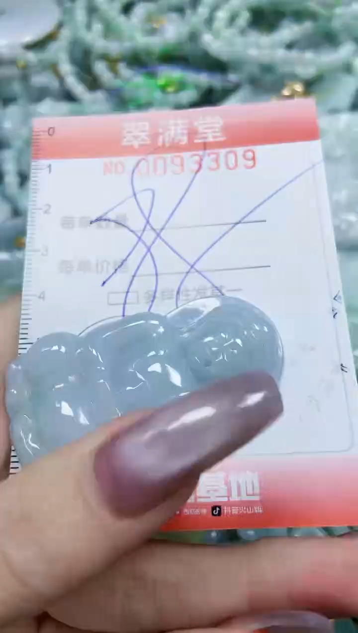 【闪购商品】翡翠颈饰未镶嵌闪购0093309