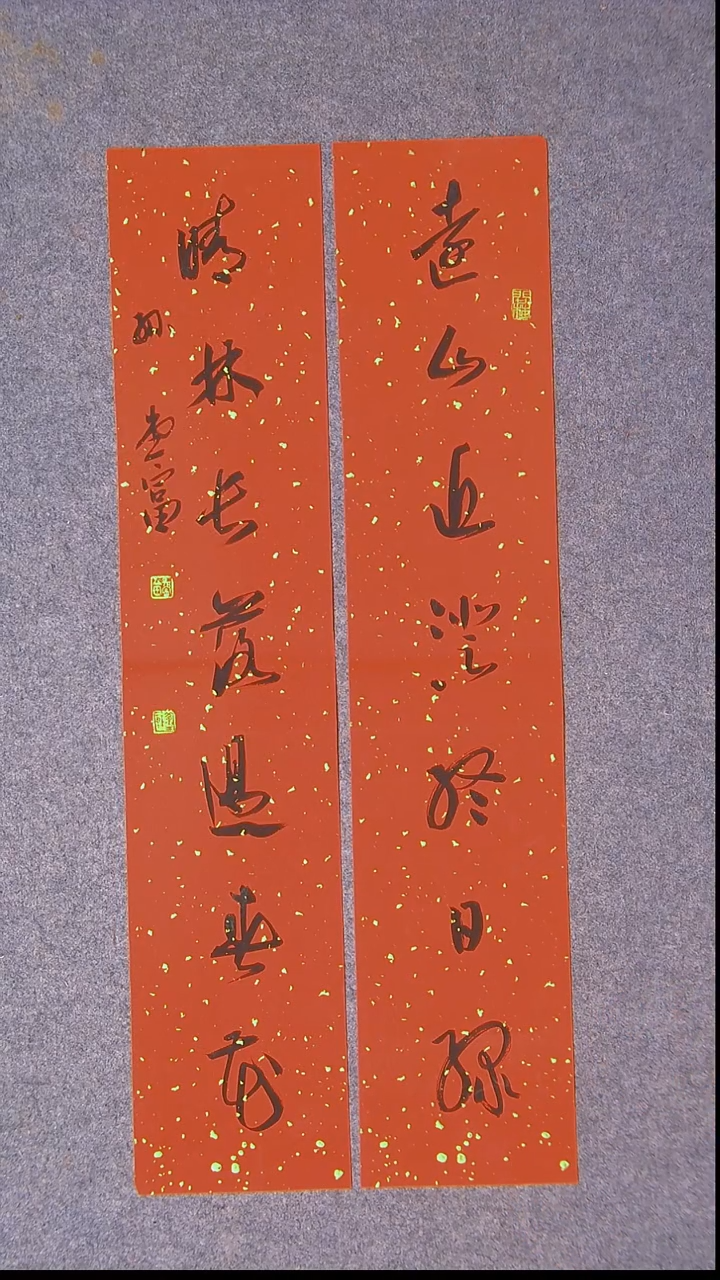 书法孙堂富  山东临沂69*14*2尺寸