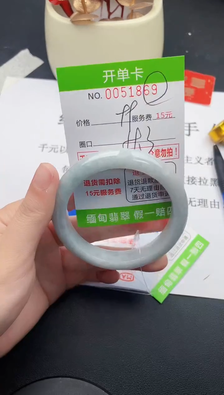 【闪购商品】翡翠手镯未镶嵌69天然缅甸A货