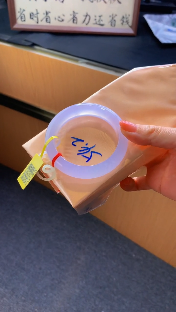 未镶嵌手镯翡翠-Q225 圈口54.2 全款85万 定金2万