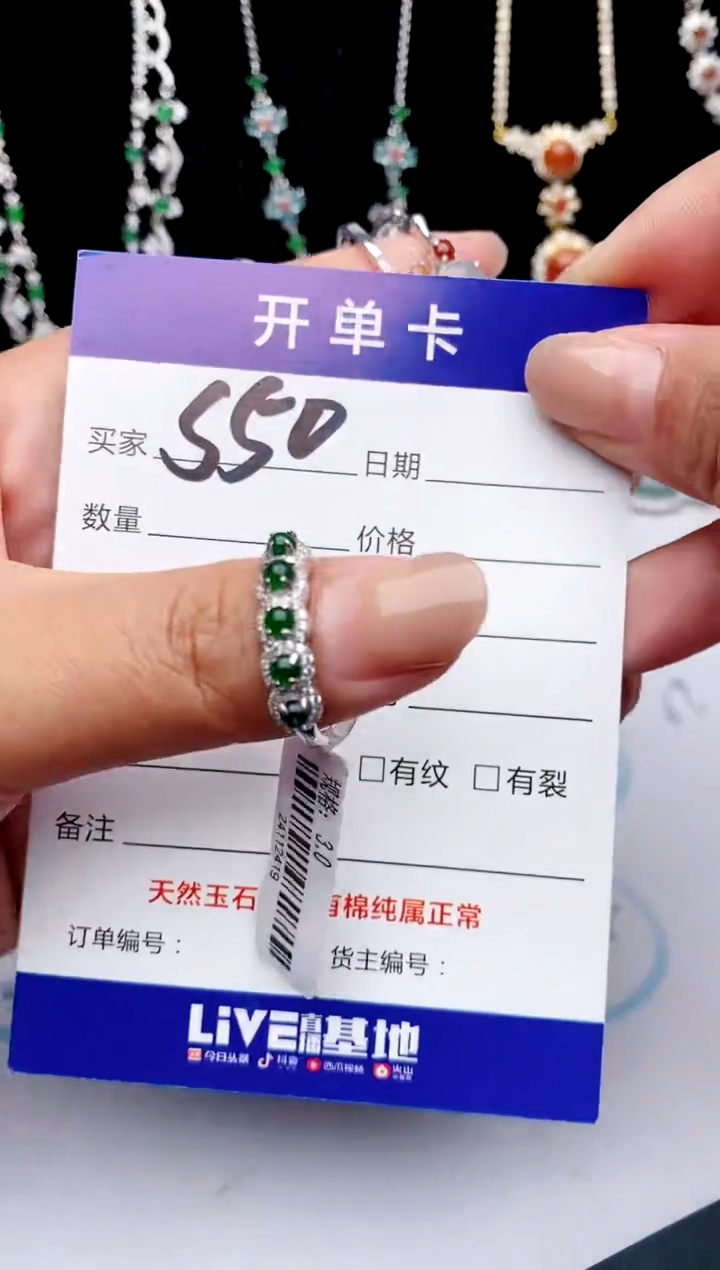 【闪购商品】翡翠戒指银S925镶嵌111111111