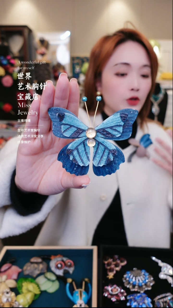 大小姐直播间胸针