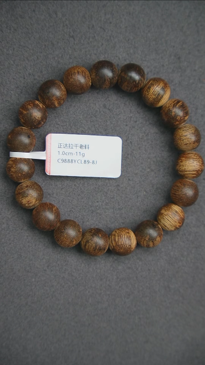 沉香手串1.0-11g 正区达拉干老料
